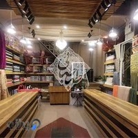 پارچه سرای طباطبائی