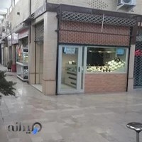 طلا و جواهر شاه چراغ