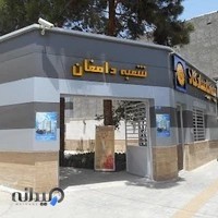 بیمه پاسارگاد شعبه دامغان