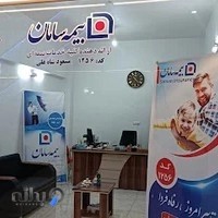 بیمه سامان ۱۲۵۶شاه علی