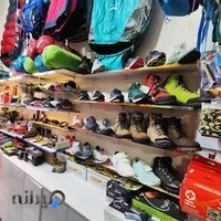 فروشگاه کوه شاپ