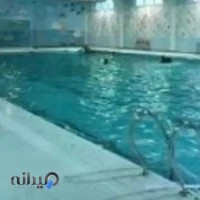 استخر مجموعه ورزشی انقلاب