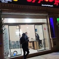 آشپزخانه حاج غلام