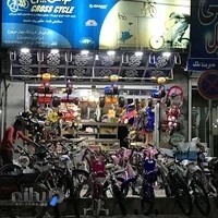 فروشگاه دوچرخه مسعودیان دامغان