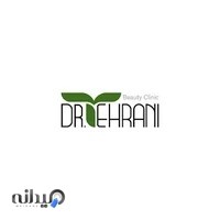 کلینیک زیبایی دکتر طهرانی