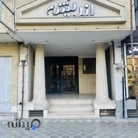 مرکز لیزر الکساندرایت نلسا | لیزر دامغان