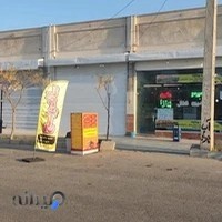 فست فود ساندویچ و پیتزا مظهری