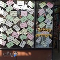 ارزانسرای جنت