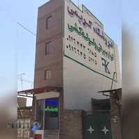 فروشگاه کریمی