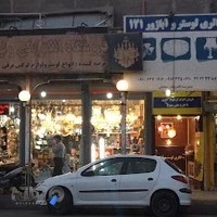 فروشگاه الکتریکی و لوستر ۱۲۱
