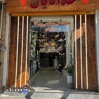 الکتریکی حدادیان