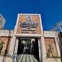 کلینیک دندانپزشکی دندانمهر