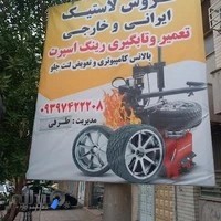 کالا رسانان چاپار