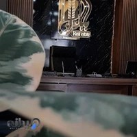 املاک بابانژاد