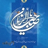 آموزشگاه رانندگی رسالت شوش