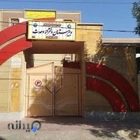 دبیرستان دخترانه وحدت