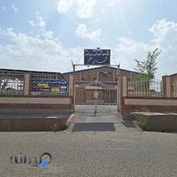 (باشگاه والیبال آرنیک) آموزش والیبال اندیمشک