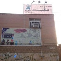 آموزشگاه زبان های خارجه سفیر دانش