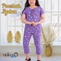 پوشاک آیدان