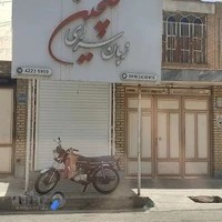 زبانسرای گلچین