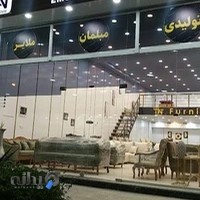 مبلمان امرتات ملایر