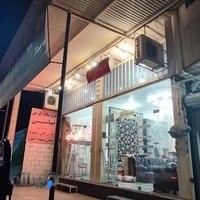 نمایندگی فرش نگین مشهد صیانتی