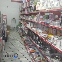 لوازم خانگی عمیدی