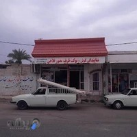 فروشگاه فرش و موکت ظریف مصور-فلاحی فر