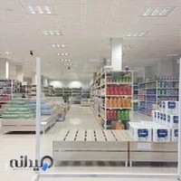 هایپر مارکت آسمان