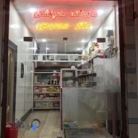 داروخانه دامپزشکی دکتر محمودی