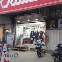 فروشگاه پوشاک ایرانی اسلامی مهستان