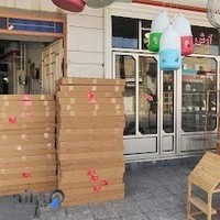 باغ پرندگان آرش