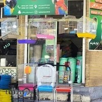 فروشگاه کوهستان