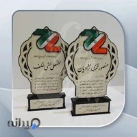 چاپخانه فرهی