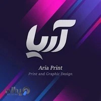 چاپخانه آریا