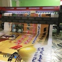 چاپخانه ثامن