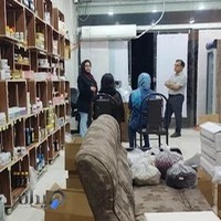 عطاری و سلامتکده طبیب