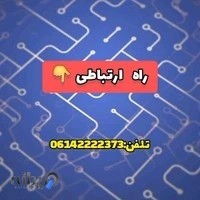 خدمات فنی مهندسی ناصری