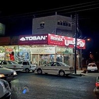 ابزار ویراق آریان پور