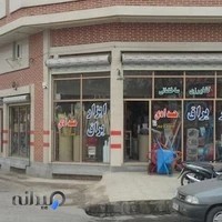 ابزار یراق حدادی