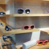 مجموعه علی اپتیک