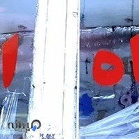 فروشگاه ایزد(لوازم التحریر_ تزئینات_محصولات ملی و مذهبی)