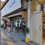 کفش ملی مرکزی 1111