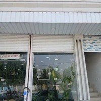 رستوران زاگرس