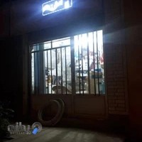 فنی مهندسی برق عیلام