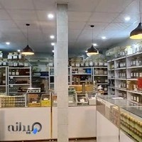 عطاری درمان