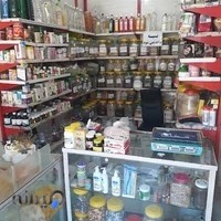 عطاری سامان