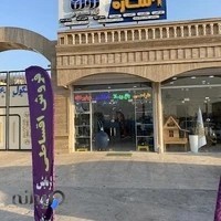 دفتر آوان سازه / آوان استخر