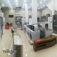 کالای خانه یزدی زاده