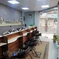 آژانس هواپیمایی ایمان گستر جنوب